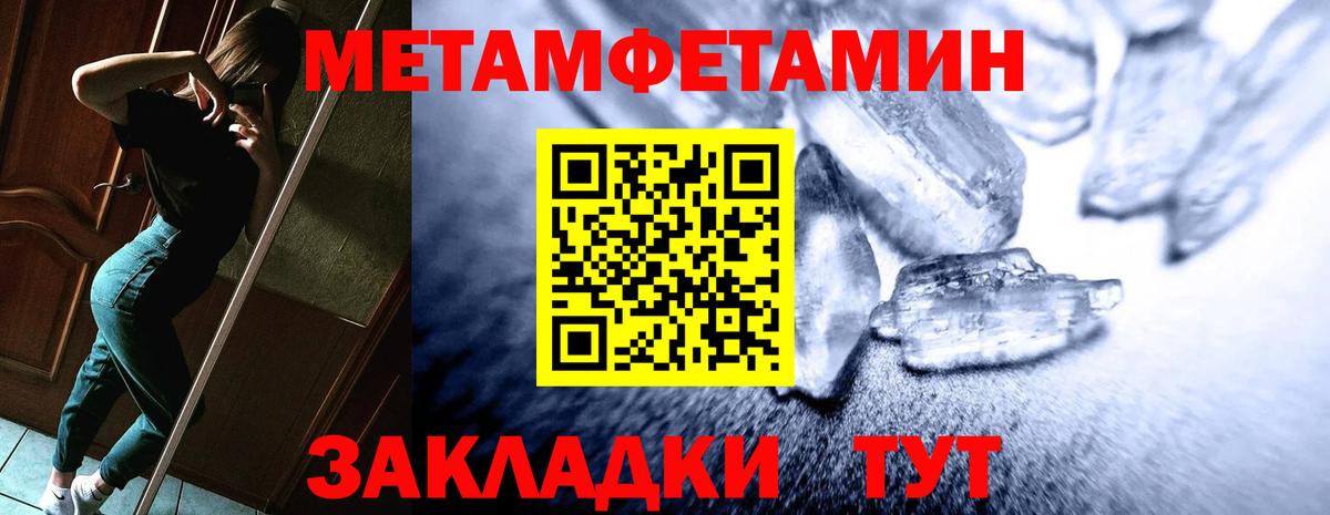 АМФ 98%  Амфетамин  Альметьевск  Вход с VPN  АМФ 