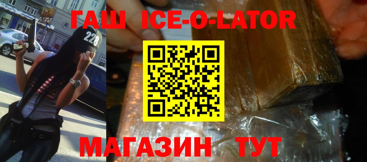 Бутират Альметьевск