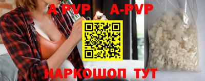 кокаин премиум Абакан