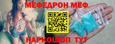 кокаин премиум Абакан