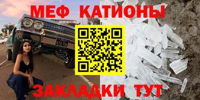 крисы Абинск