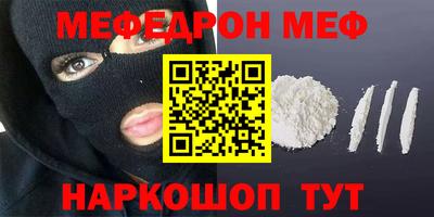 крисы Абинск