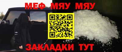 крисы Абинск
