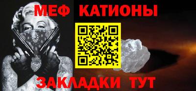 крисы Абинск