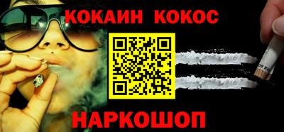 крисы Абинск