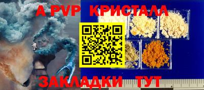 кокаин премиум Абакан