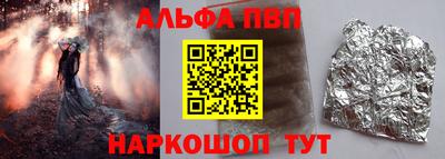 кокаин премиум Абакан