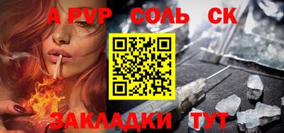 круглые Азнакаево