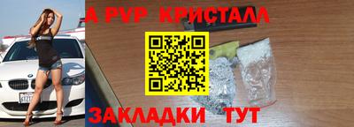 кокаин премиум Абакан