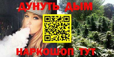 кокаин премиум Абакан