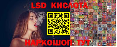крисы Абинск
