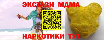 крисы Абинск