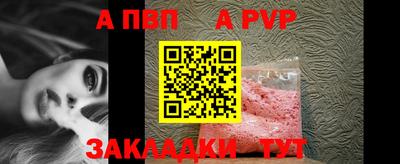 кокаин премиум Абакан