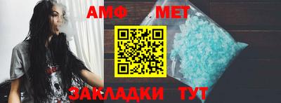 кокаин премиум Абакан