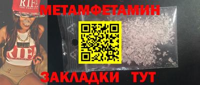 кокаин премиум Абакан