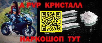 крисы Абинск