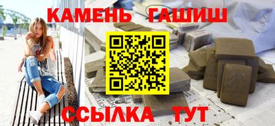кокаин премиум Абакан