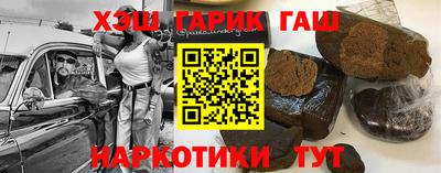 кокаин премиум Абакан