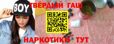 крисы Абинск