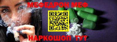 крисы Абинск