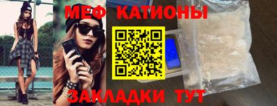 кокаин премиум Абакан
