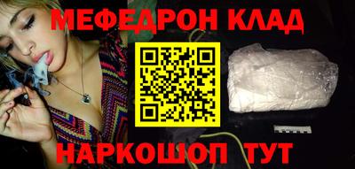 кокаин премиум Абакан