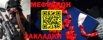 кокаин премиум Абакан