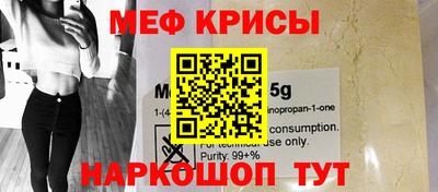 кокаин премиум Абакан