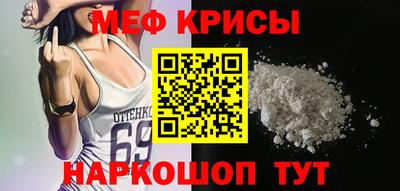 кокаин премиум Абакан
