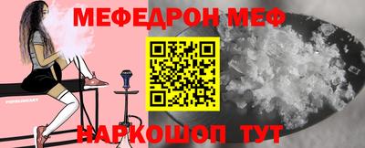 крисы Абинск