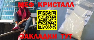 крисы Абинск