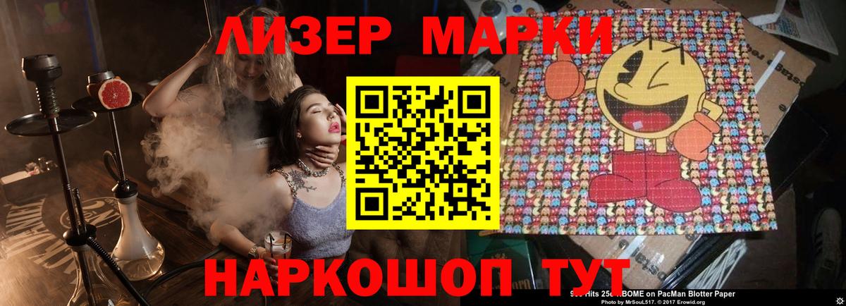 ЛСД экстази ecstasy Альметьевск