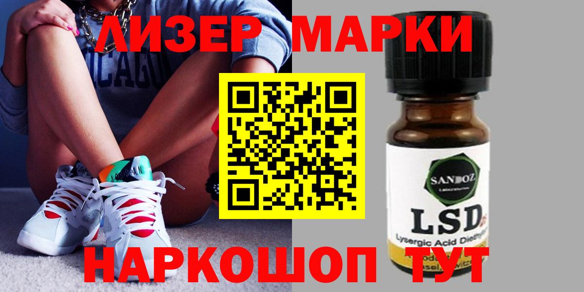 ЛСД экстази ecstasy  Вход с VPN  LSD-25 экстази кислота  Лсд 25 экстази  Альметьевск 