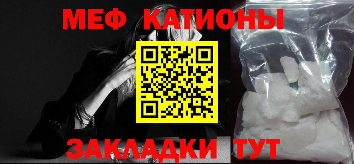 Конопля  MDMA  Альметьевск  ГАШ  Вход с VPN  Меф МЯУ МЯУ  
