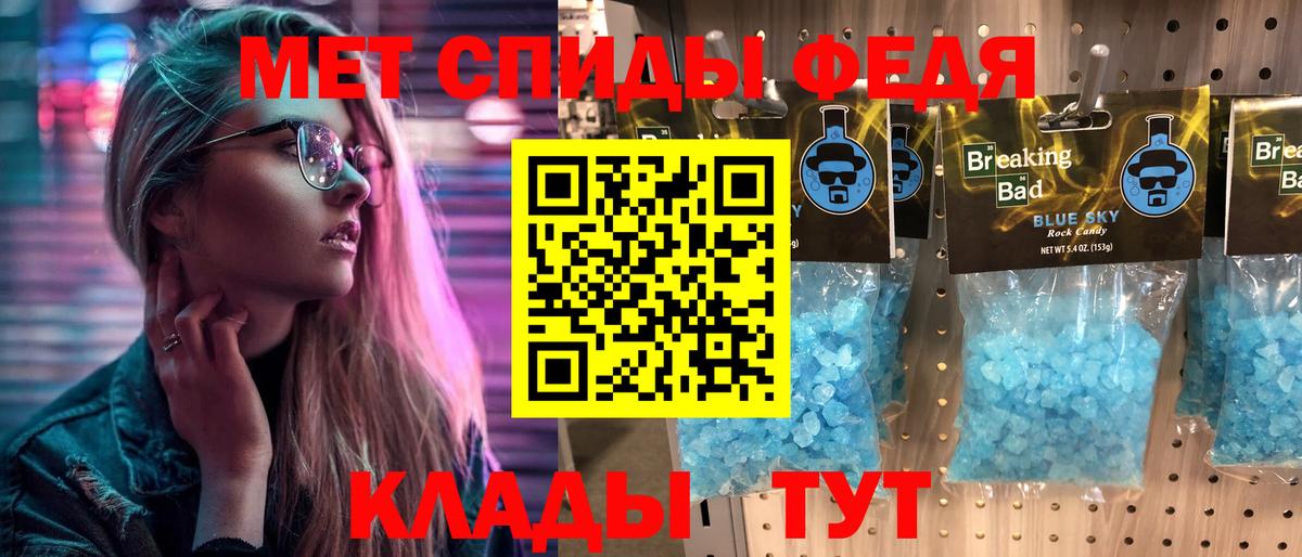 Метамфетамин витя Альметьевск